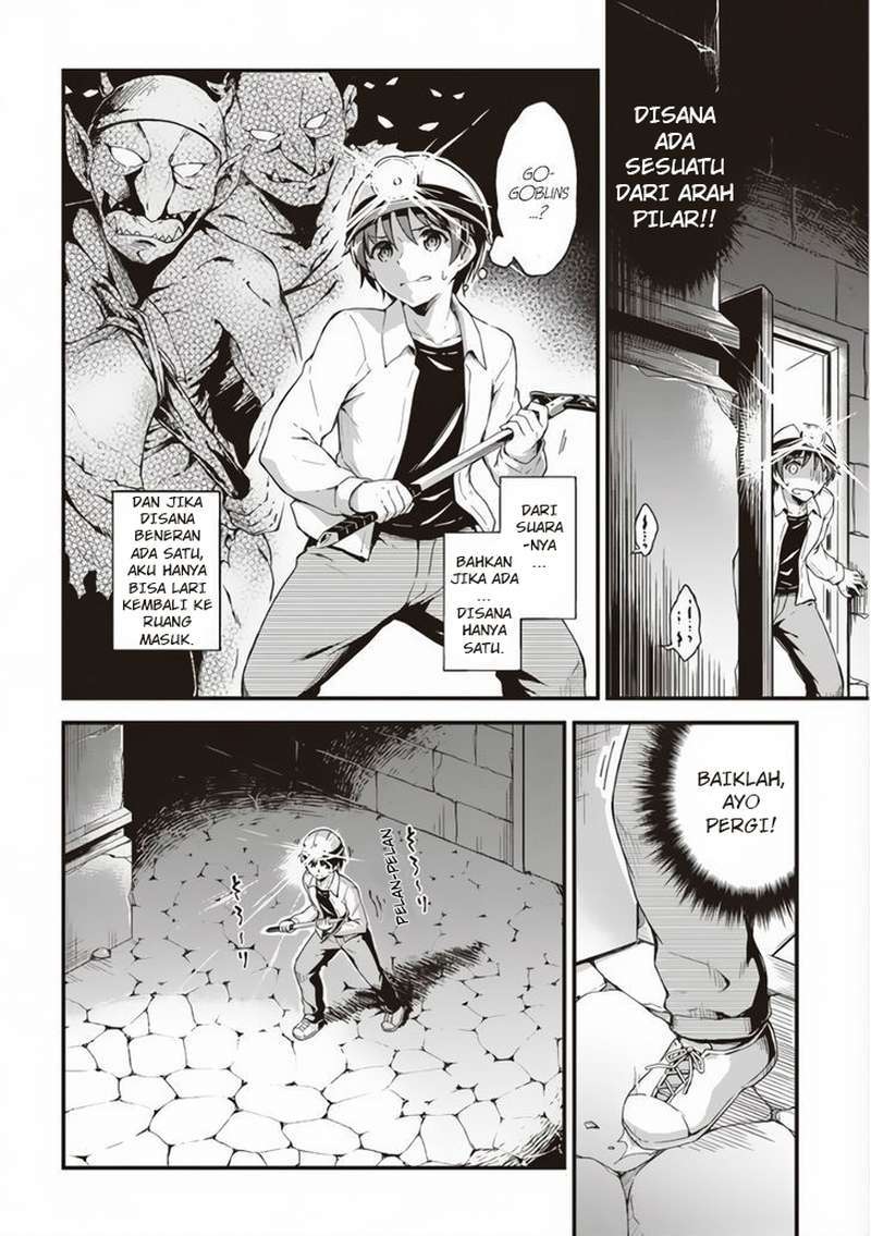 Boku no Heya ga Dungeon no Kyuukeijo ni Natteshimatta Ken chapter 1